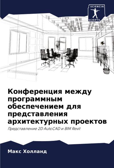 When Healthcare Hurts