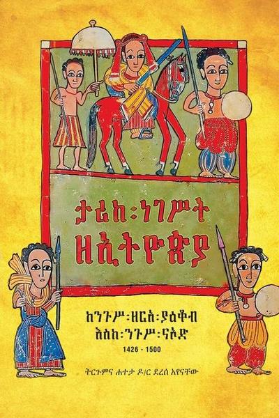 &#4723;&#4650;&#4776; &#4752;&#4872;&#4645;&#4725; &#4824;&#4770;&#4725;&#4846;&#4917;&#4843;