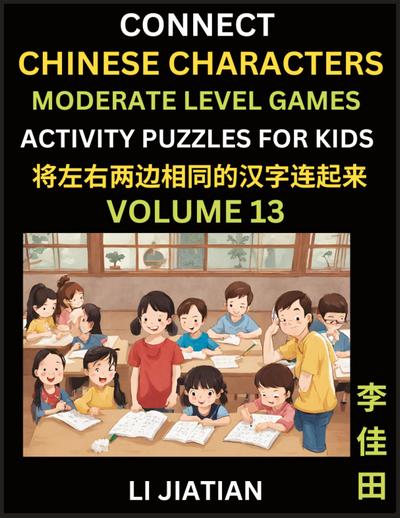 Moderate Level Chinese Character Puzzles for Kids (Volume 13)