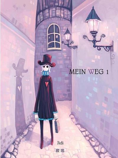 Wo de lu - Mein Weg 1