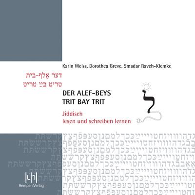 Der alef-beys, trit bay trit