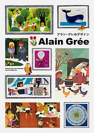 Alain Grée
