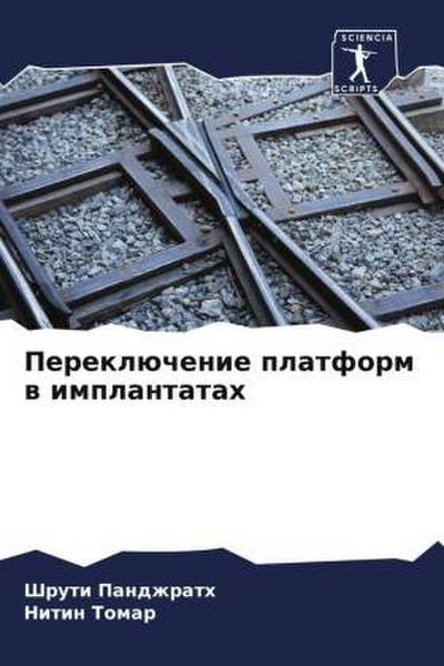 Pereklüchenie platform w implantatah