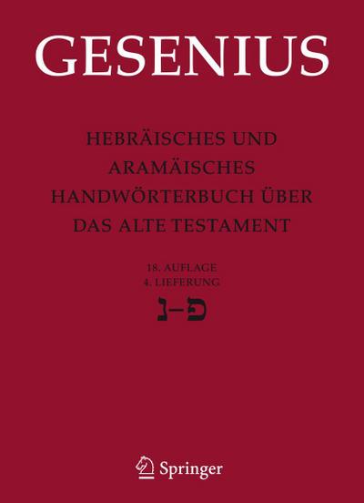 Hebräisches und Aramäisches Handwörterbuch über das Alte Testament