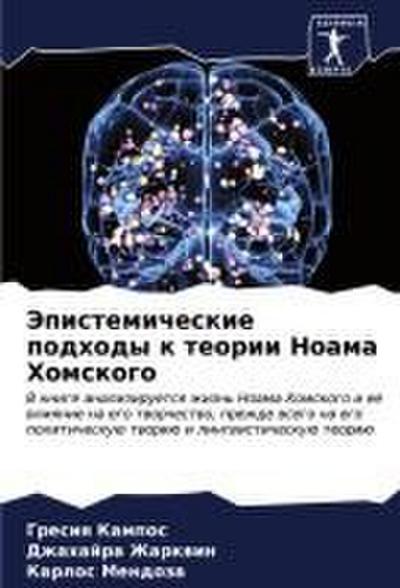 Romantic Conversation with a Lady