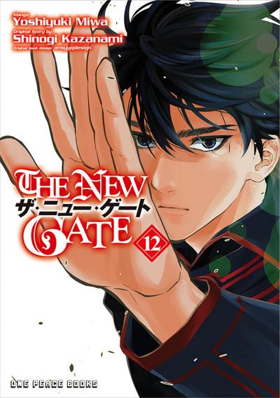 The New Gate