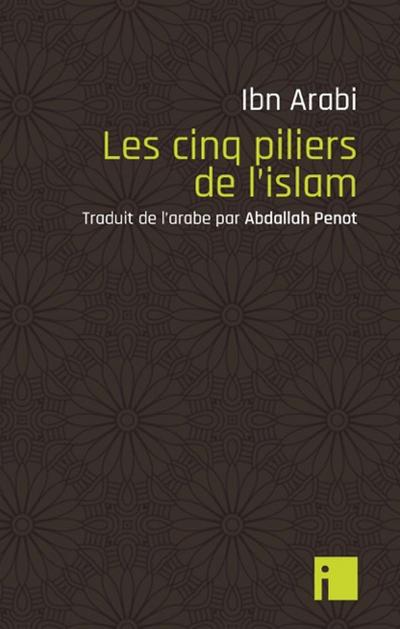 Les Cinq piliers de l’islam