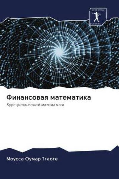 Finansowaq matematika