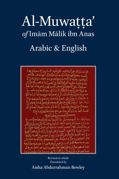 Al-Muwatta of Imam Malik - Arabic English