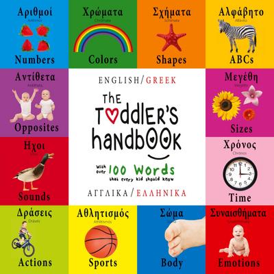 The Toddler’s Handbook