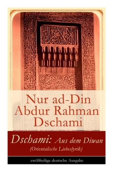 Dschami