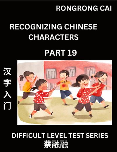 Reading Chinese Characters (Part 19) -  Difficult Level Test Series for HSK All Level Students to Fast Learn Recognizing & Reading Mandarin Chinese Characters with Given Pinyin and English meaning, Easy Vocabulary, Moderate Level Multiple Answer Objective