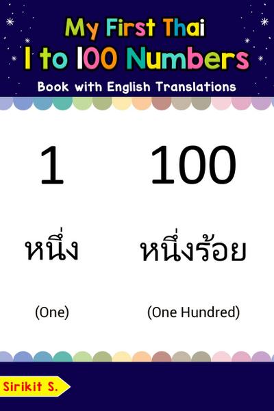 My First Thai 1 to 100 Numbers Book with English Translations (Teach & Learn Basic Thai words for Children, #25)