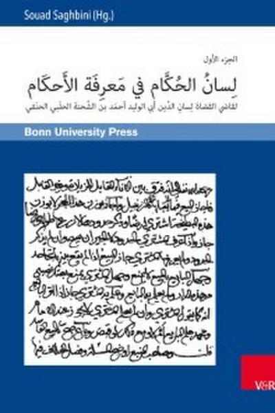 Lisan al--ukkam fi ma-rifat al-a-kam und Gayat al-maram fi tatimmat lisan al--ukkam