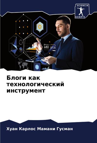 Blogi kak tehnologicheskij instrument