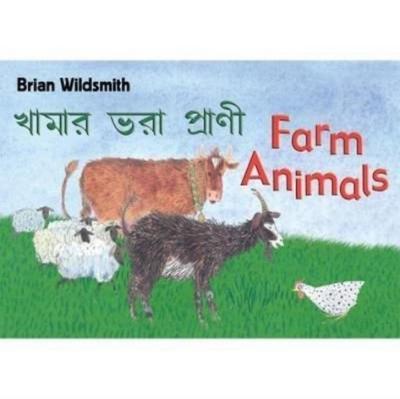 Brian Wildsmith’s Farm Animals (Bengali/English)