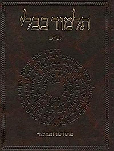 The Koren Talmud Bavli: Masekhet Zevahim, Part I