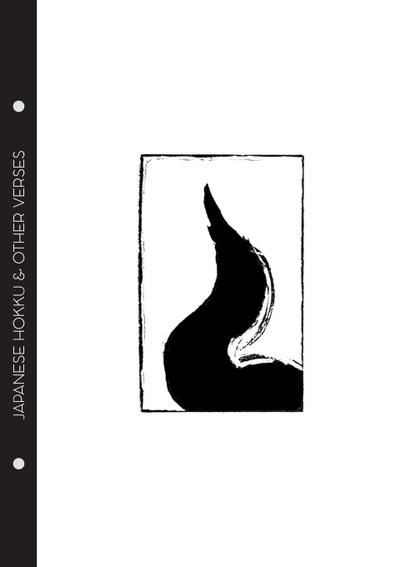 Yonejir¿ Noguchi - Japanese Hokku & Other Verses