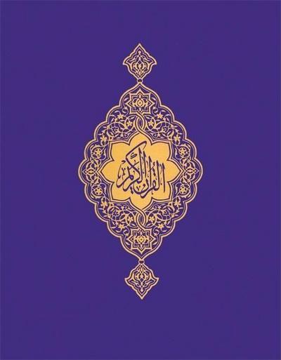 ARA-QURAN
