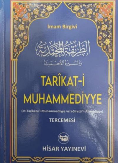 Tarikat-i Muhammediyye Tercemesi Ciltli