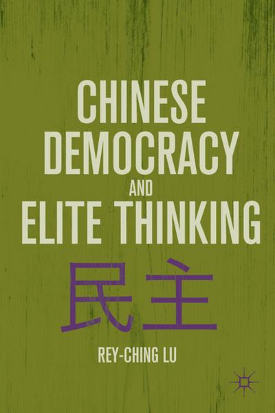 Chinese Democracy and Elite Thinking