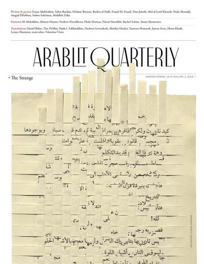 ArabLit Quarterly Winter/Spring 2019: The Strange