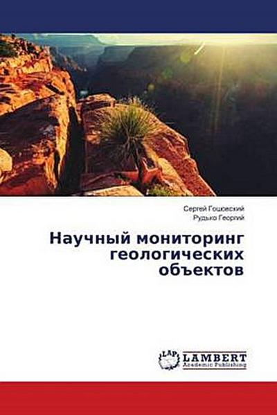 Nauchnyj monitoring geologicheskih ob#ektow