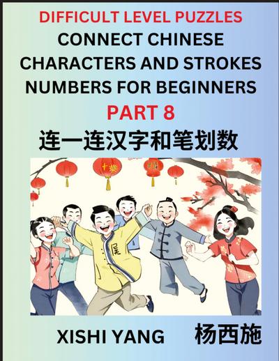 Join Chinese Character Strokes Numbers (Part 8)- Difficult Level Puzzles for Beginners, Test Series to Fast Learn Counting Strokes of Chinese Characters, Simplified Characters and Pinyin, Easy Lessons, Answers