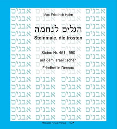 Steinmale, die trösten, Band 5: Steine Nr. 451 - 550 auf dem israelitischen Friedhof in Dessau