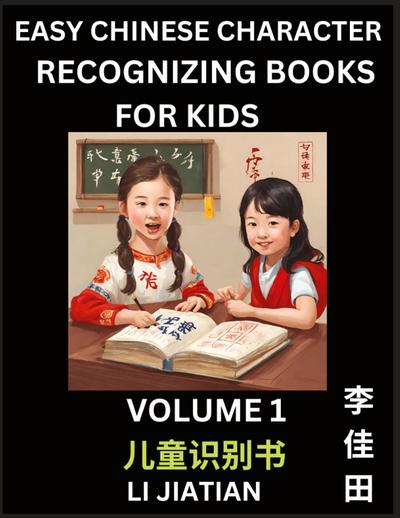 Chinese Character Recognizing Puzzles for Kids (Volume 1) - Simple Brain Games, Easy Mandarin Puzzles for Kindergarten & Primary Kids, Teenagers & Absolute Beginner Students, Simplified Characters, HSK Level 1