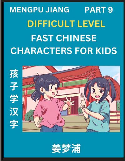 Fast Chinese Characters for Kids (Part 9) - Difficult Level Mandarin Chinese Character Recognition Puzzles, Simple Mind Games to Fast Learn Reading Simplified Characters