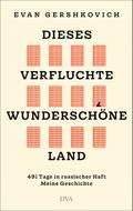 Dieses verfluchte wunderschöne Land
