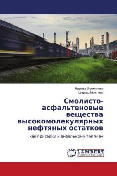 Smolisto-asfal’tenowye weschestwa wysokomolekulqrnyh neftqnyh ostatkow