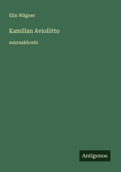 Kamillan Avioliitto