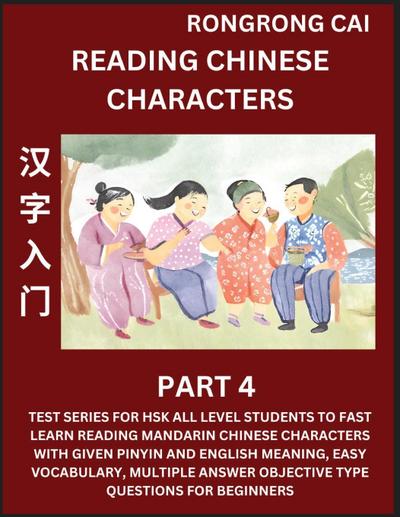 Reading Chinese Characters (Part 4) - Test Series for HSK All Level Students to Fast Learn Recognizing & Reading Mandarin Chinese Characters with Given Pinyin and English meaning, Easy Vocabulary, Moderate Level Multiple Answer Objective Type Questions fo