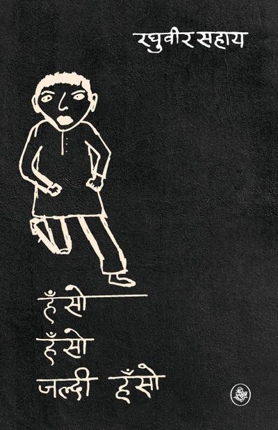 Hanso Hanso Jaldi Hanso