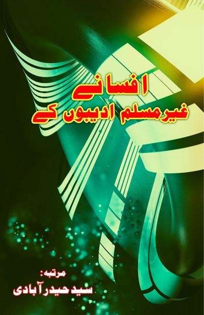 Afsane Ghair-Muslim AdeeboN ke
