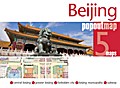 Beijing PopOut Map (Footprint PopOut Maps)