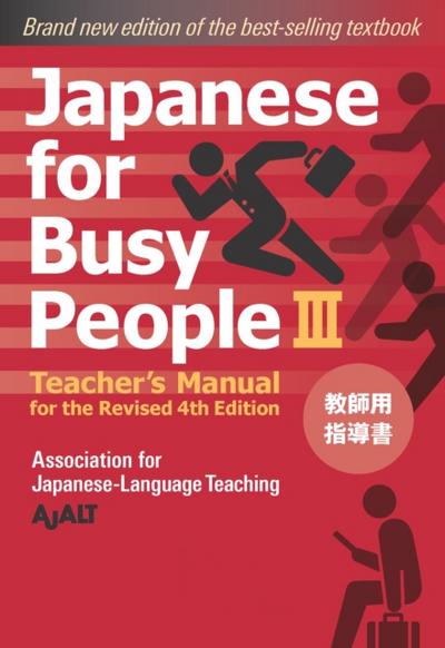 Japanese for Busy People Book 3: Teacher’s Manual