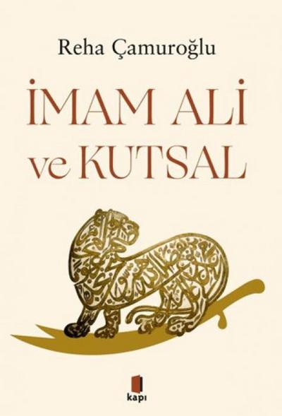 Imam Ali ve Kutsal