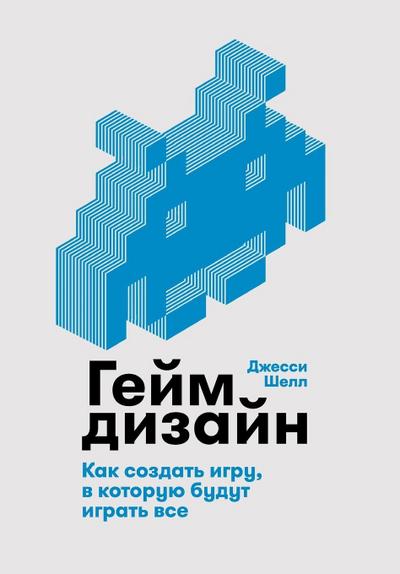 &#1043;&#1077;&#1081;&#1084;&#1076;&#1080;&#1079;&#1072;&#1081;&#1085;