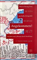 Angekommen! 100 Jahre und 3 Monate durch Nordchina