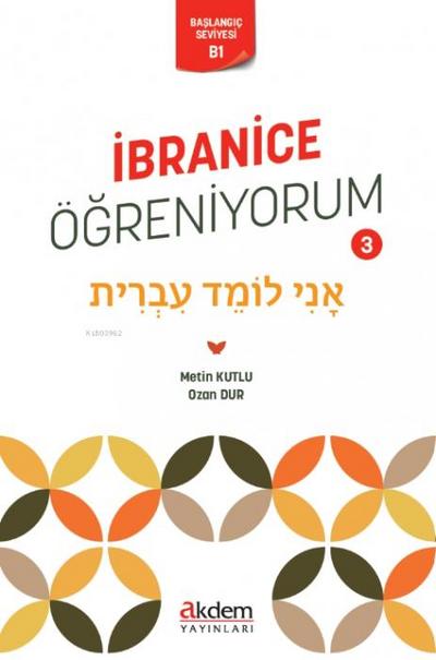 Ibranice Ögreniyorum 3