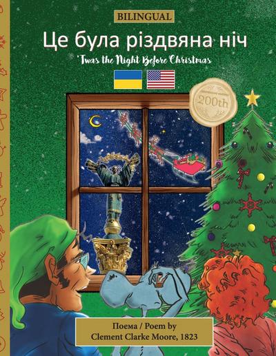 BILINGUAL ’Twas the Night Before Christmas - 200th Anniversary Edition