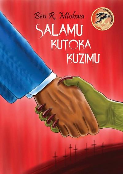 Mtobwa: Salamu Kutoka Kuzimu