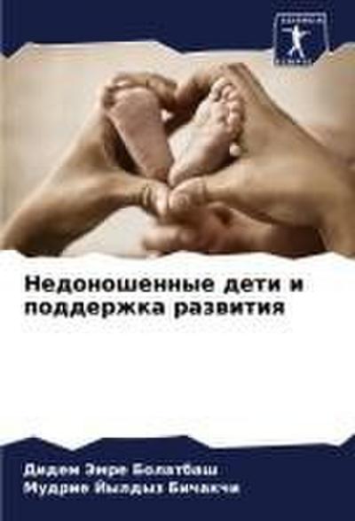 Two for the Price of One