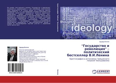 Gosudarstwo i rewolüciq¿ ¿ politicheskij bestseller V.I.Lenina - Jeduard Volkow