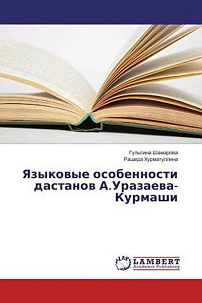 Yazykowye osobennosti dastanow A.Urazaewa-Kurmashi