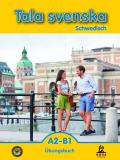 Tala svenska A2-B1