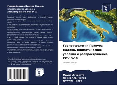 Geomorfologiq P’qnura Padana, klimaticheskie uslowiq i rasprostranenie COVID-19